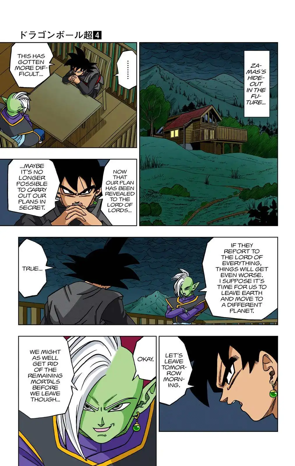 Dragon Ball Z - Rebirth of F Chapter 21 36